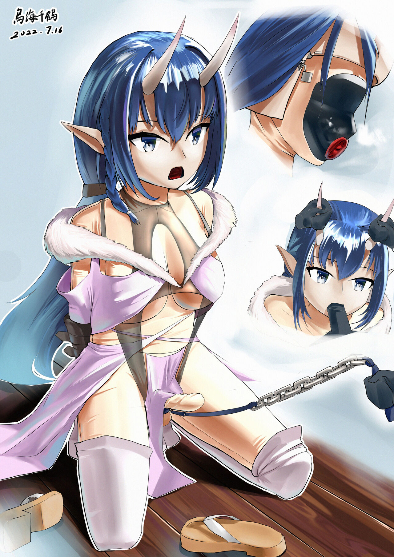 Artist - 鳥海千鶴 page 8 full