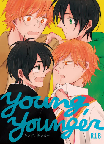 young, younger cover