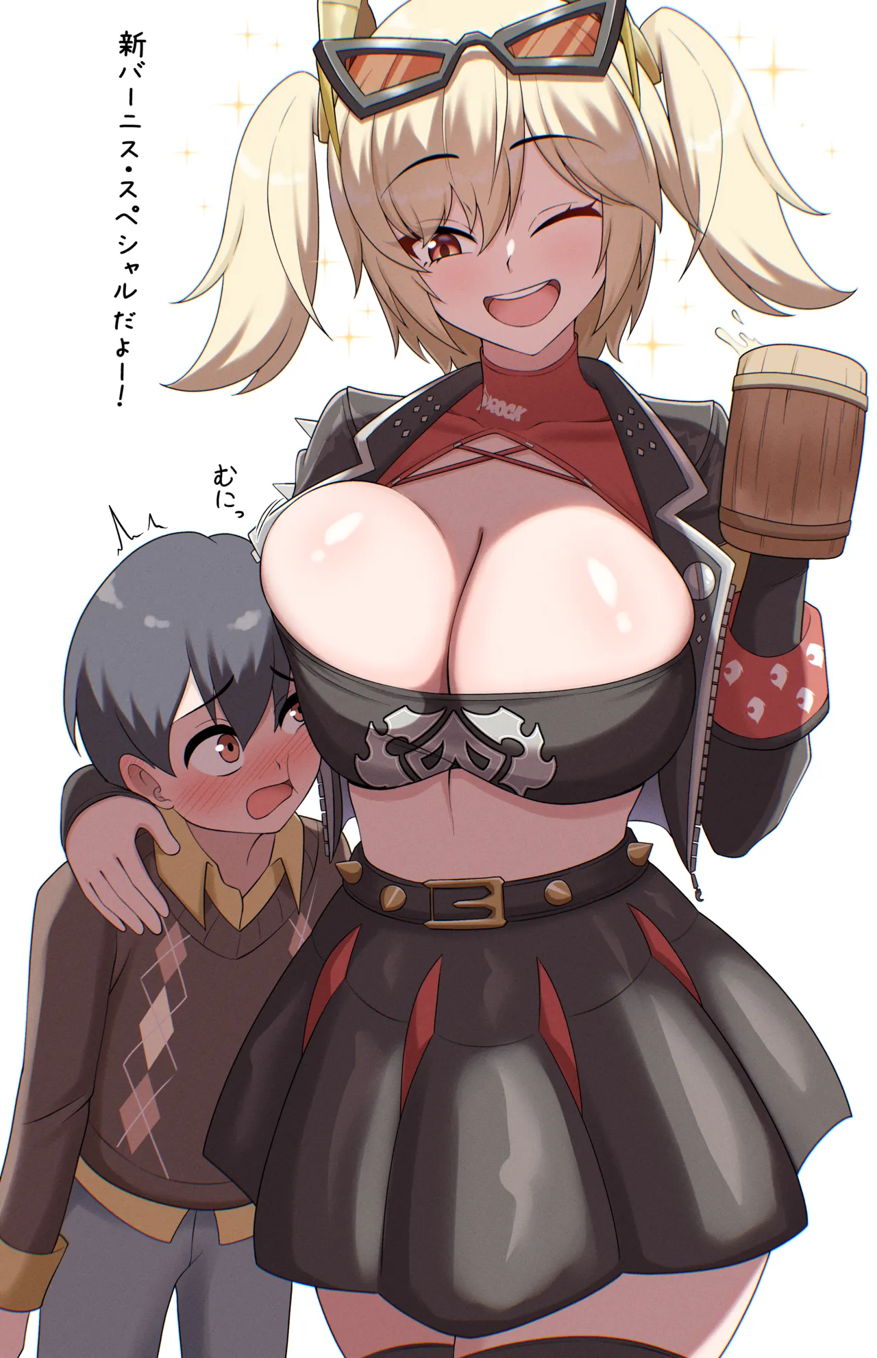 Yachuu ni Burnice de Seiyoku Hassan page 1 full