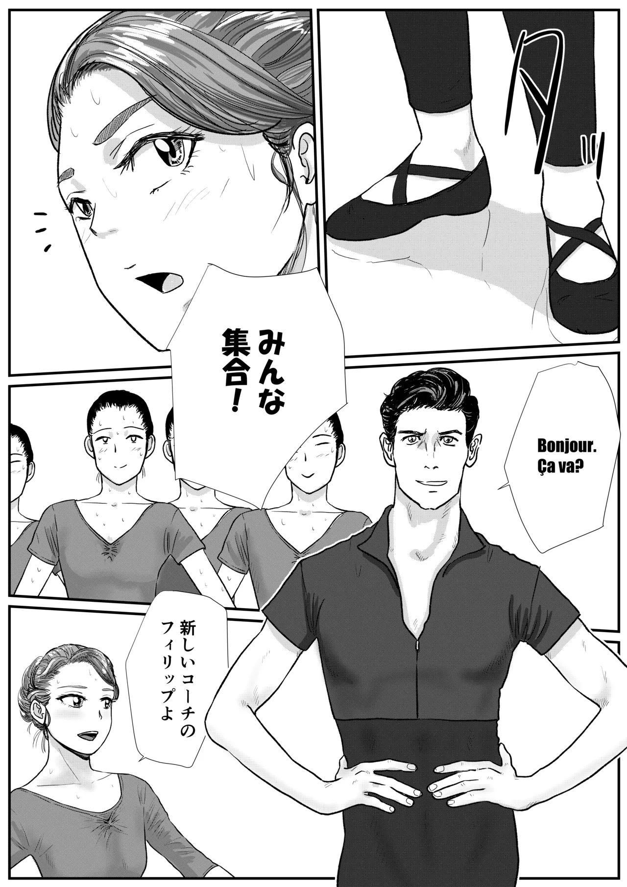 Shukyo-Jo no Riyu de Zenra no Joshi Kosei ga Bare-Bu Kochi ni Seme Rareru Hanashi page 10 full