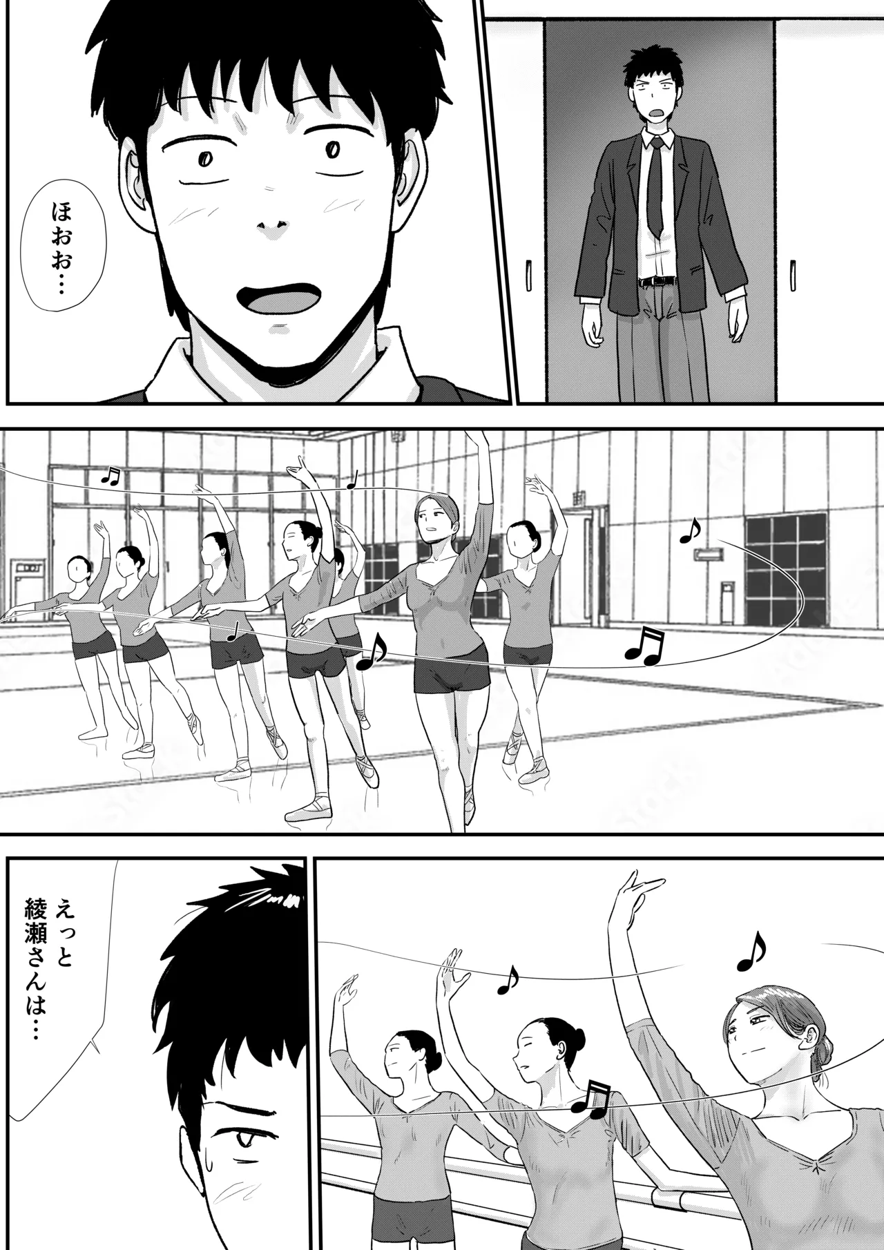 Shukyo-Jo no Riyu de Zenra no Joshi Kosei ga Bare-Bu Kochi ni Seme Rareru Hanashi page 7 full