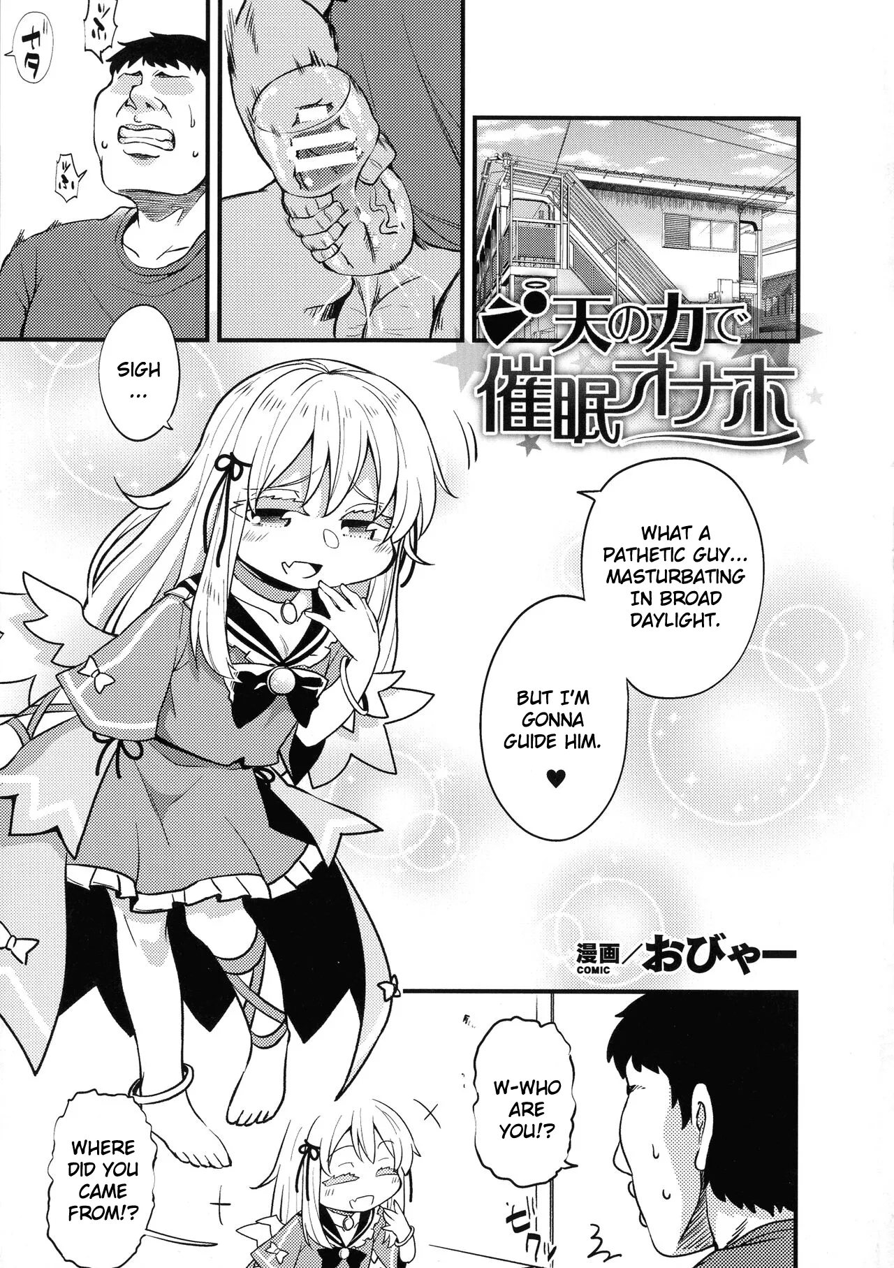 Ten no Chikara de Saimin Onaho page 1 full