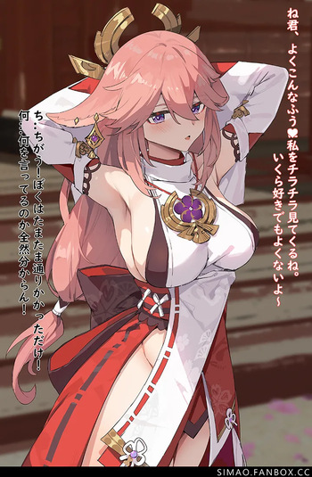 Yae Miko cover