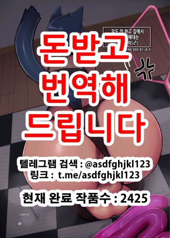 Oikko Junky | 조카 중독 cover