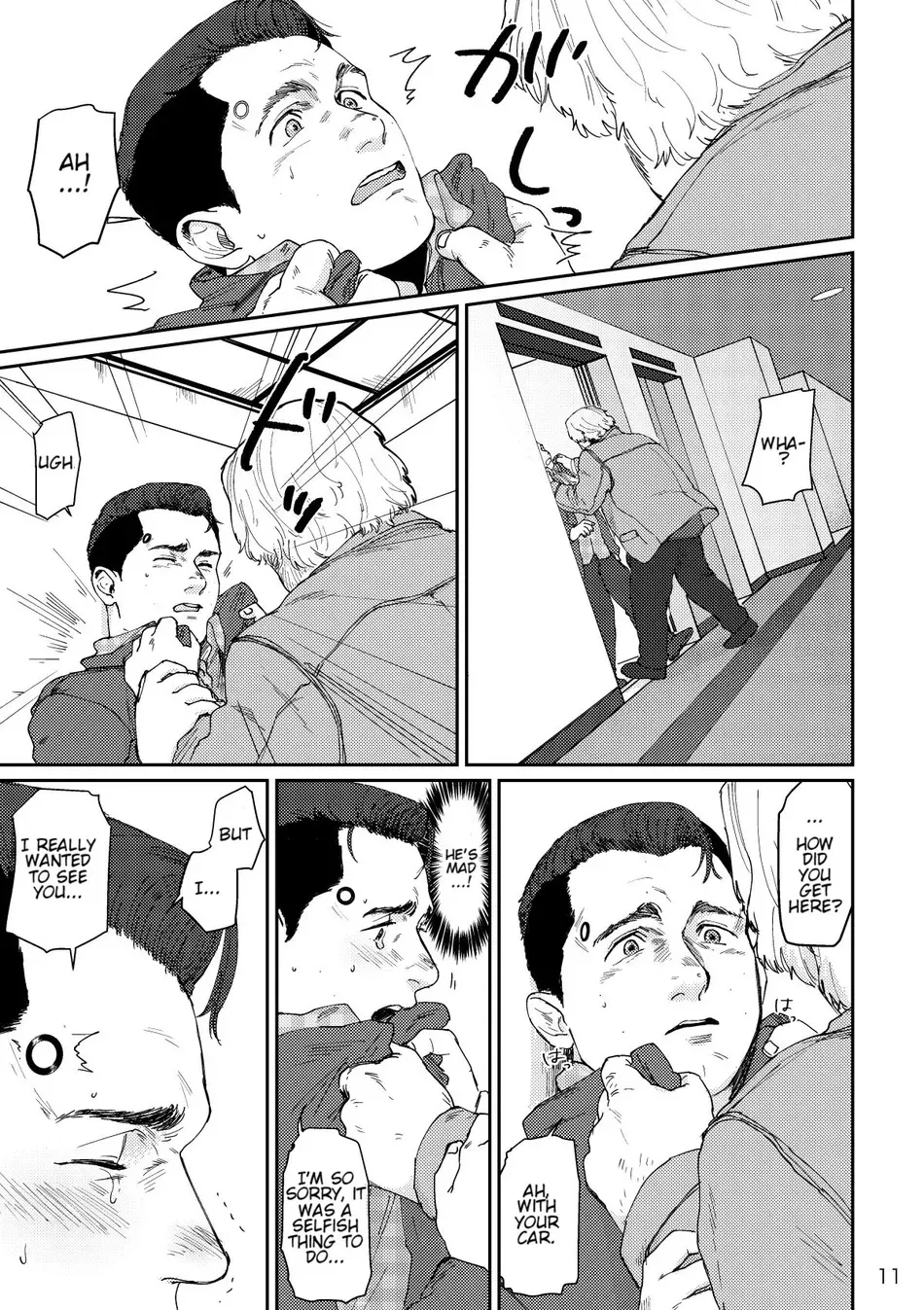 RUSH!! – Detroit: Become Human dj page 10 full