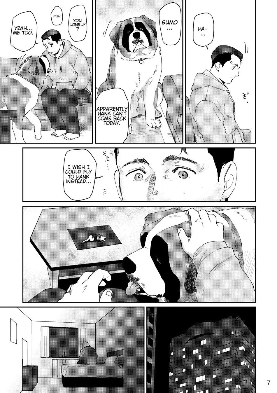 RUSH!! – Detroit: Become Human dj page 6 full