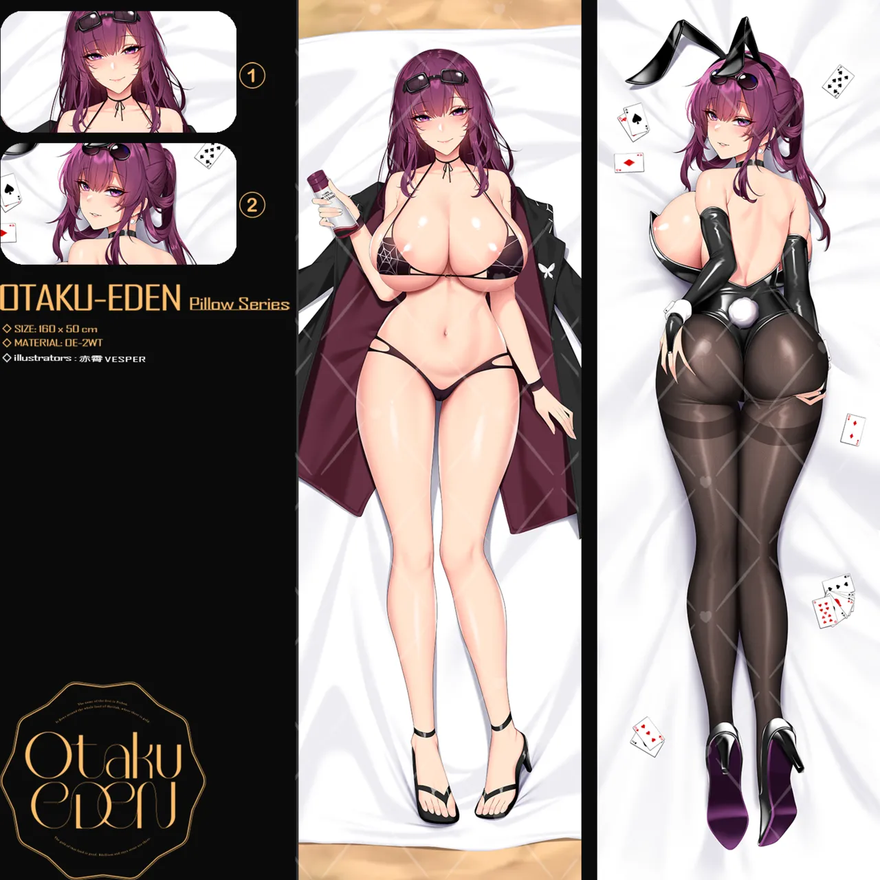 Artist ::: 赤霄 page 1 full