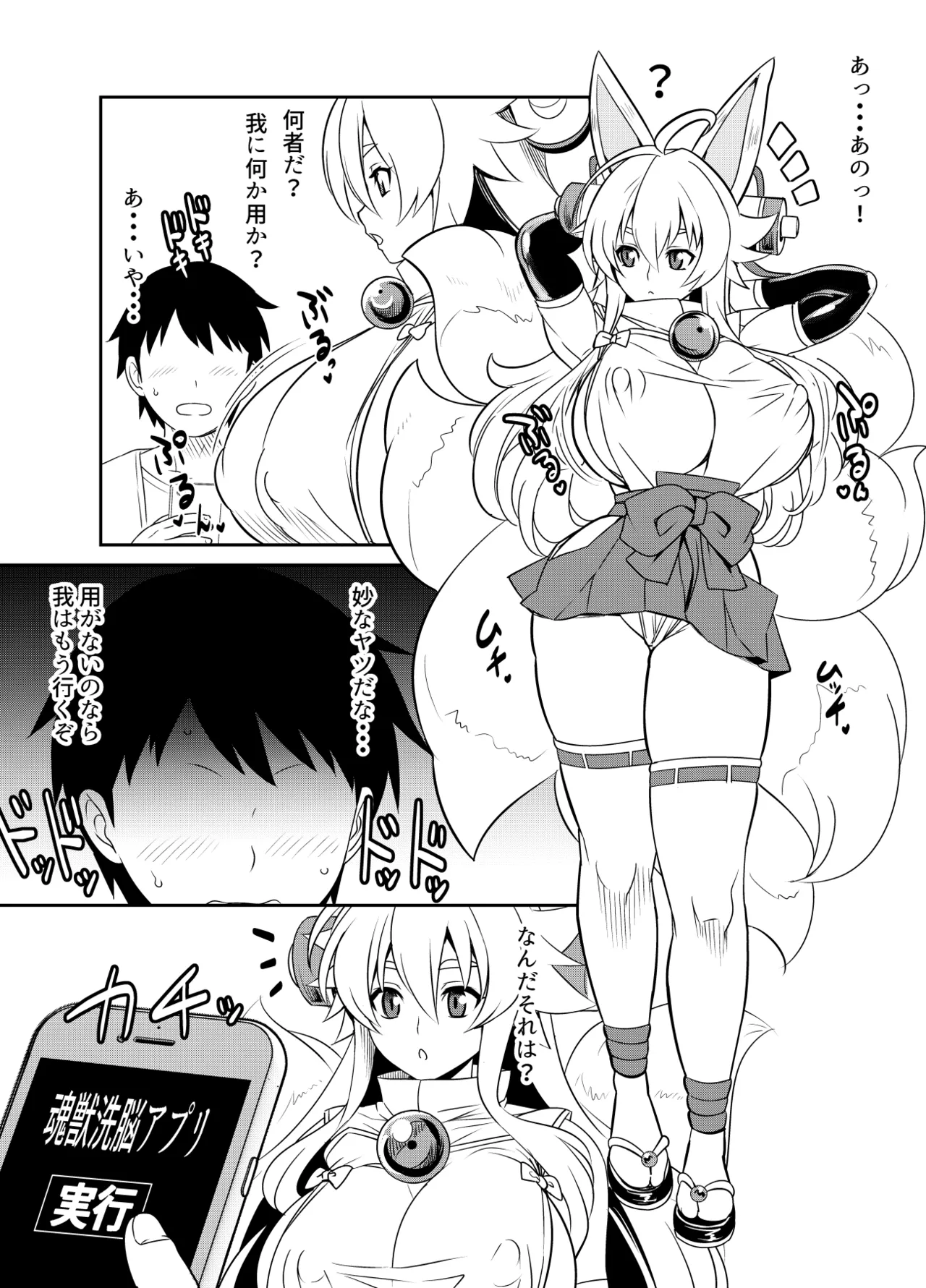 リクエストいただいたものです page 1 full