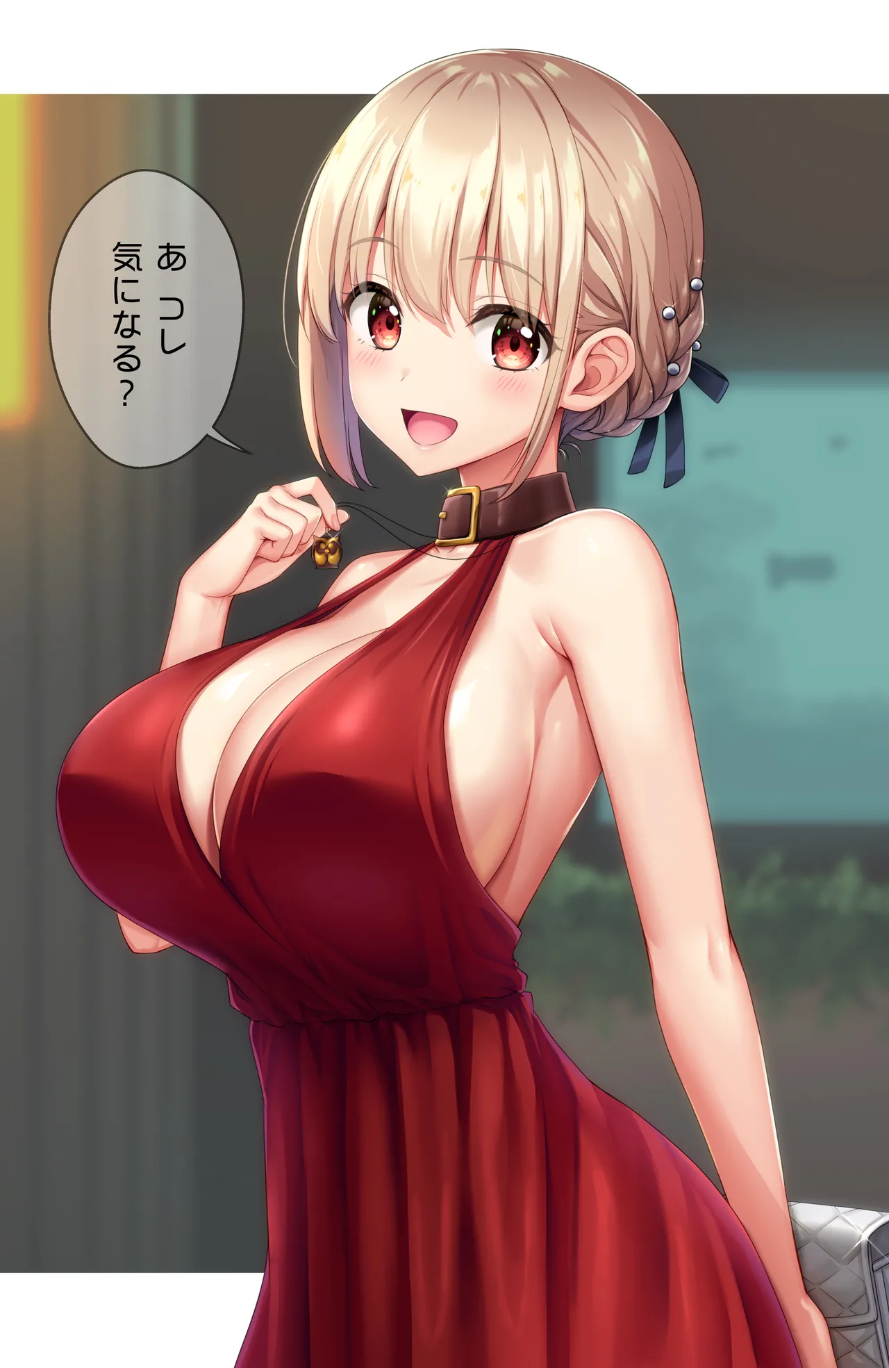 Osananajimi to sekkusu suru | Fucking my childhood friend page 1 full