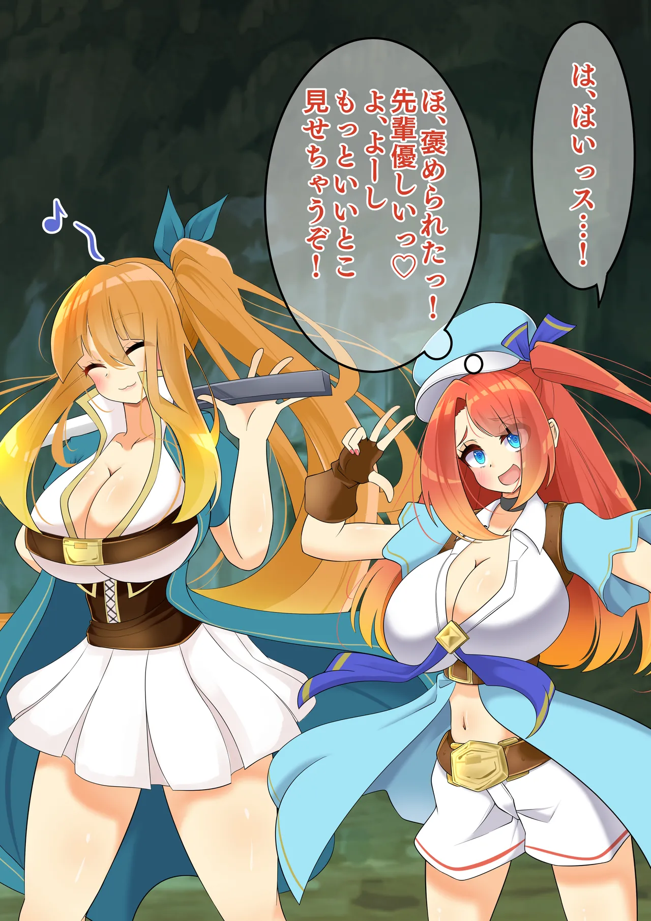 Endless Bad End Treasure-chan no Ashi o Hippari Joutai Henka Endo shi chau Minarai Treasure-chan page 10 full