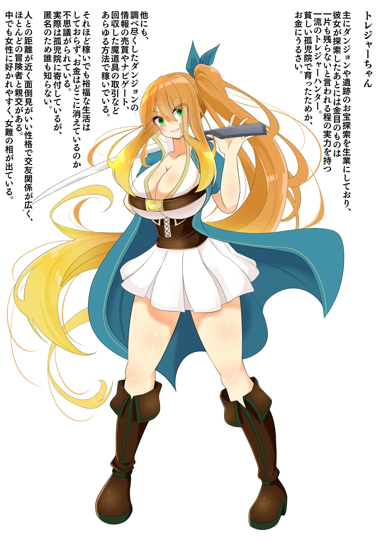 Endless Bad End Treasure-chan no Ashi o Hippari Joutai Henka Endo shi chau Minarai Treasure-chan page 2 full