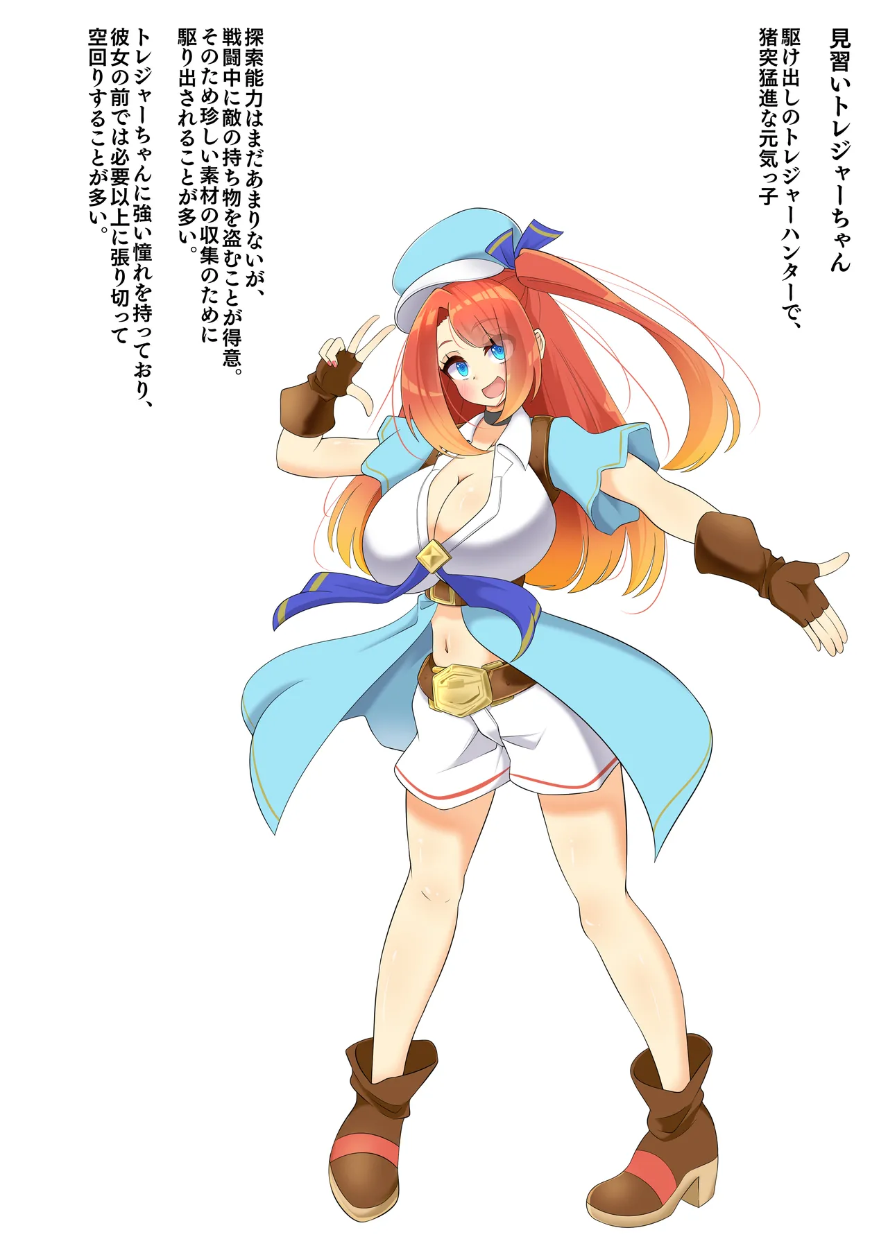 Endless Bad End Treasure-chan no Ashi o Hippari Joutai Henka Endo shi chau Minarai Treasure-chan page 3 full