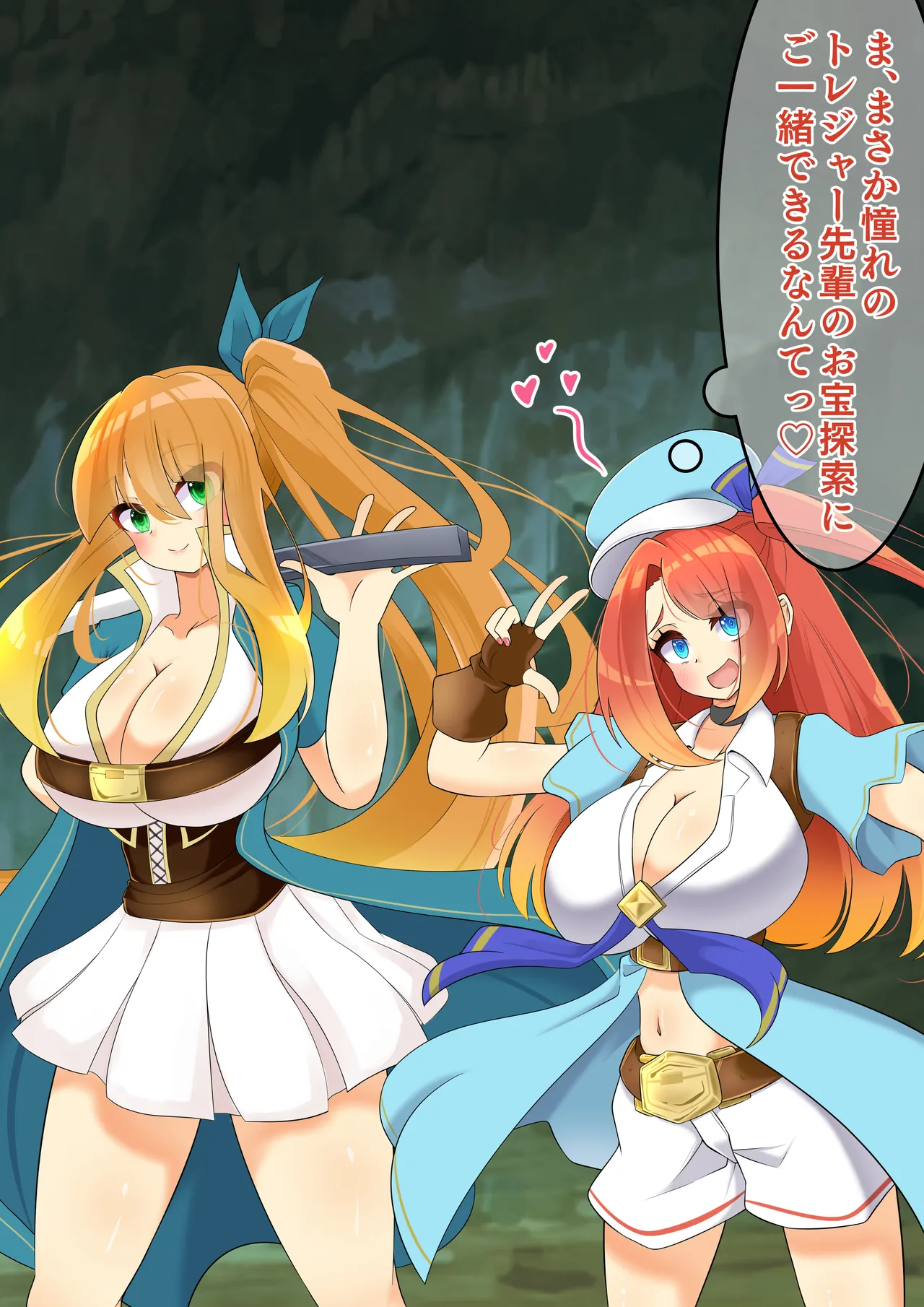 Endless Bad End Treasure-chan no Ashi o Hippari Joutai Henka Endo shi chau Minarai Treasure-chan page 4 full