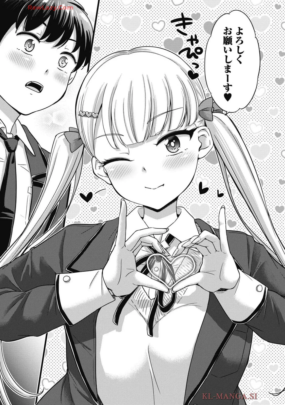 Kusozako Boukou Oshii-san 01-02 page 9 full