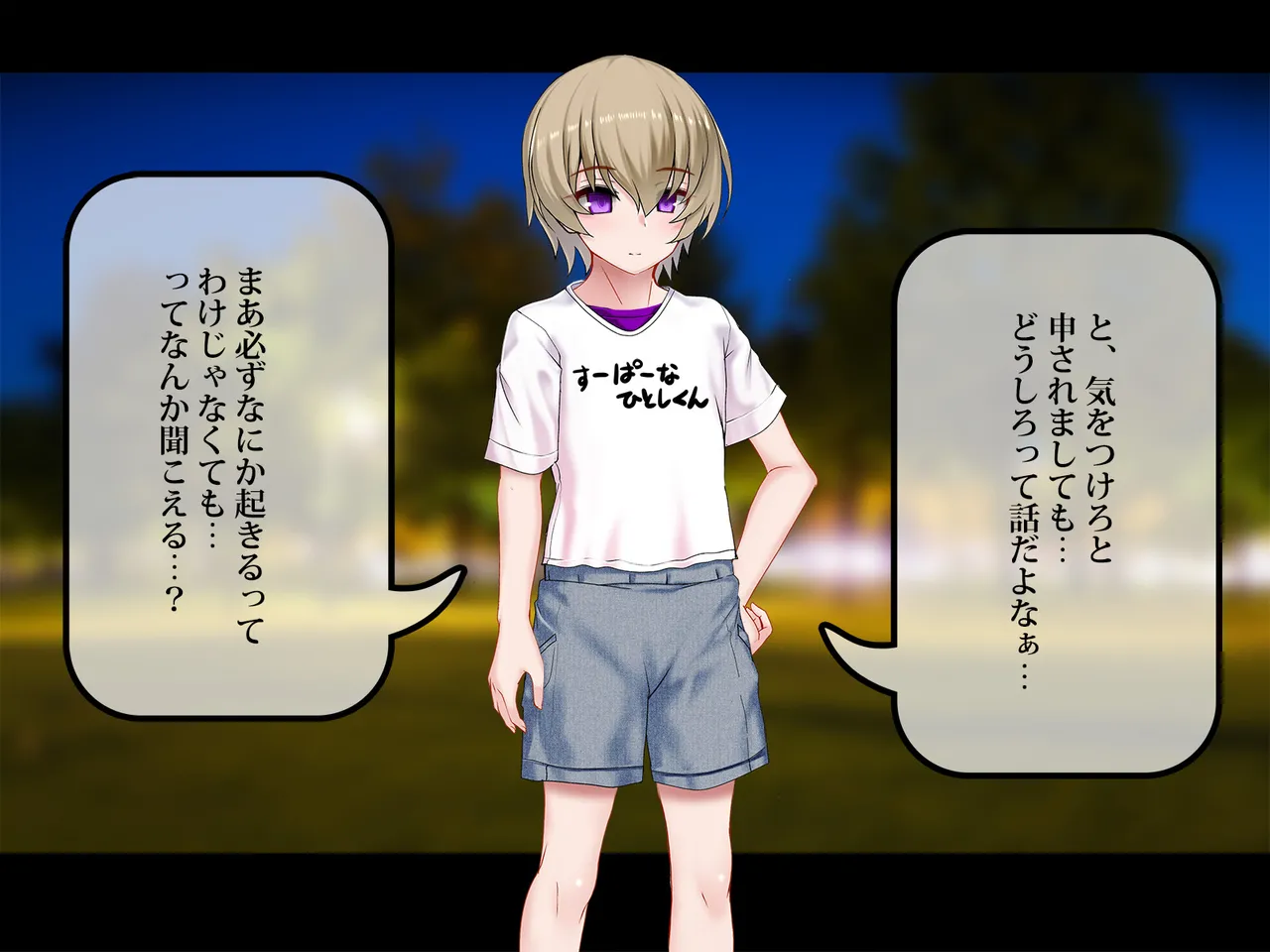 TS mahou tensi mazika★ akira Zenpen page 10 full