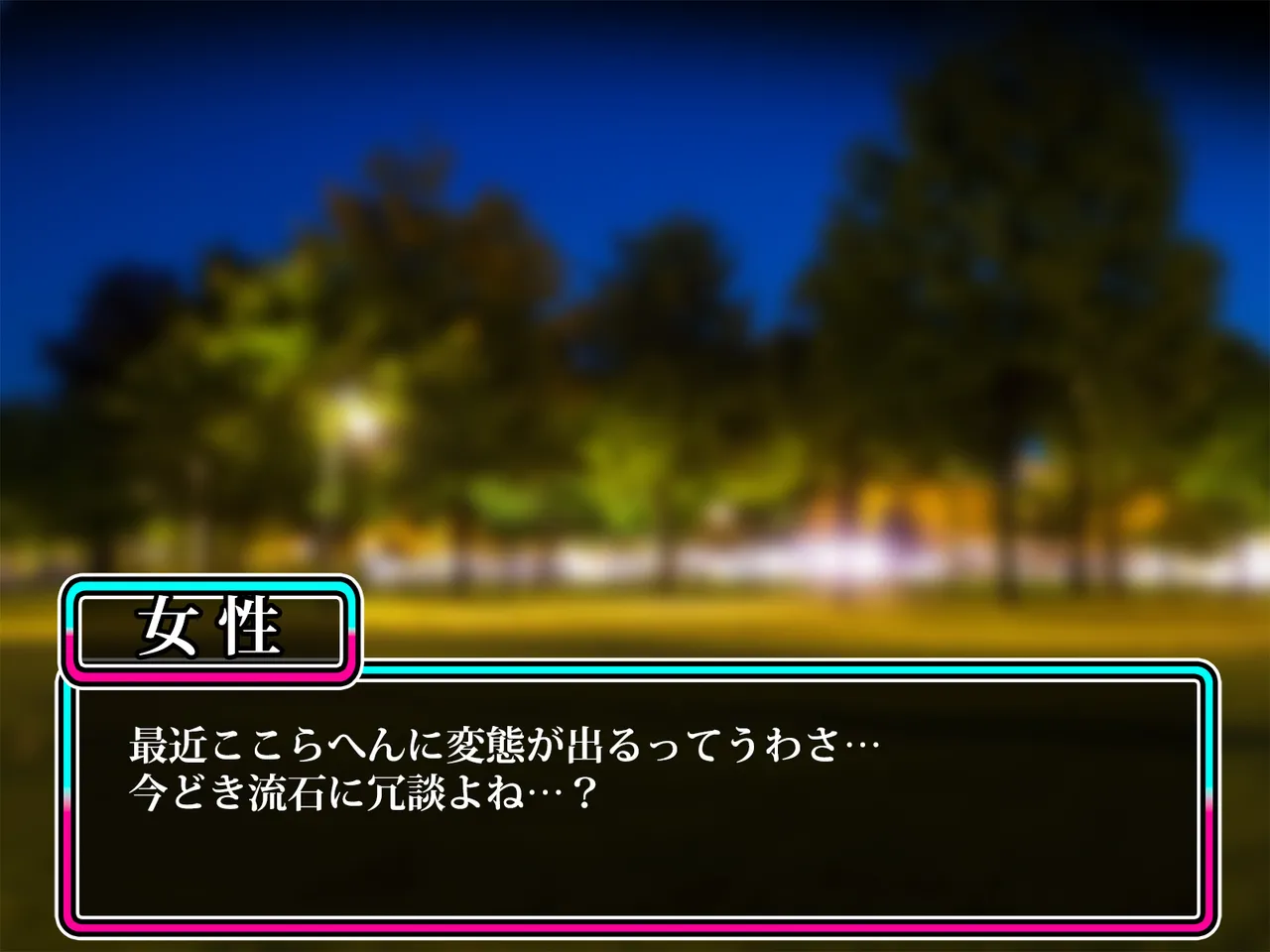 TS mahou tensi mazika★ akira Zenpen page 2 full