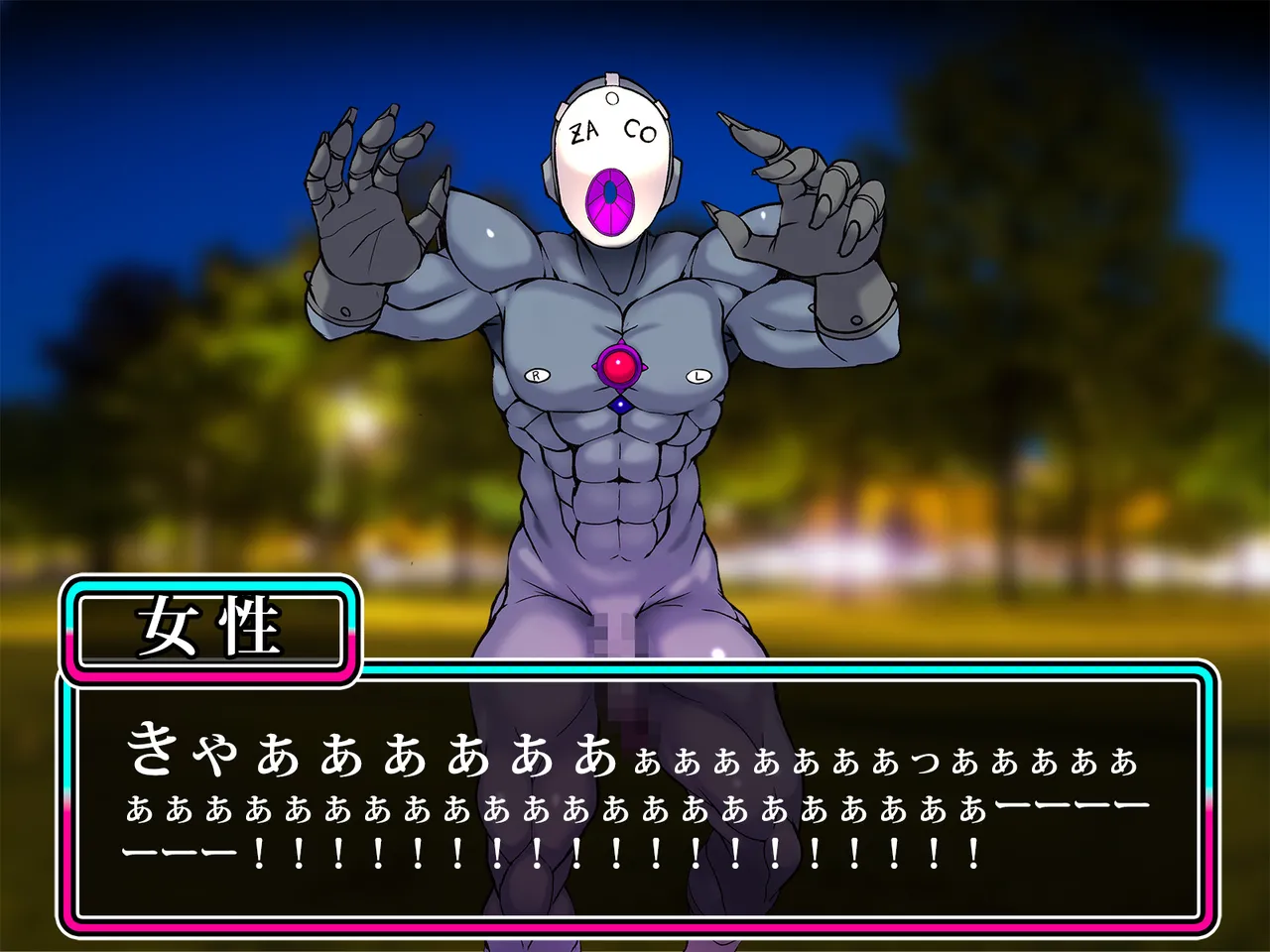 TS mahou tensi mazika★ akira Zenpen page 4 full