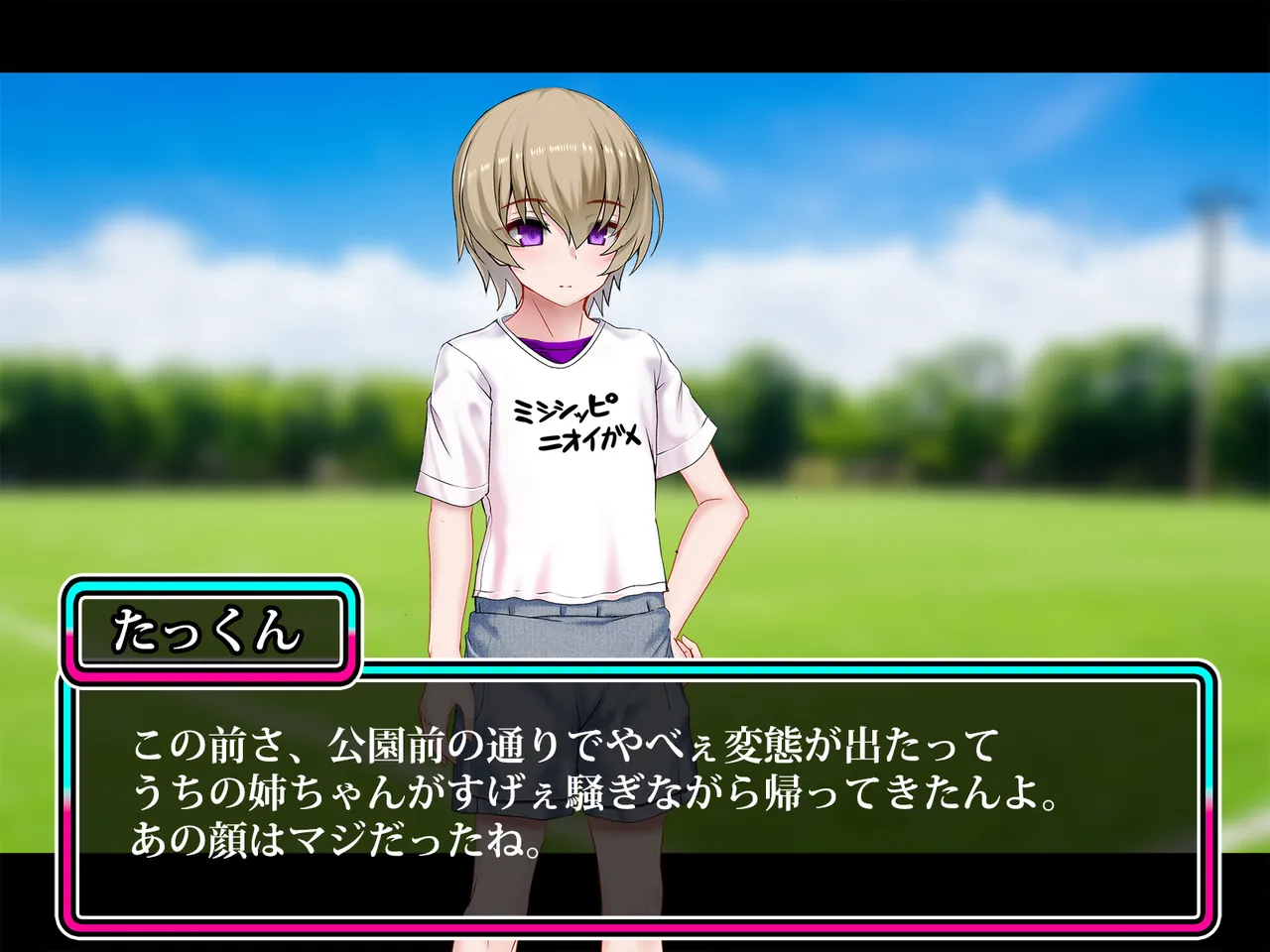 TS mahou tensi mazika★ akira Zenpen page 7 full