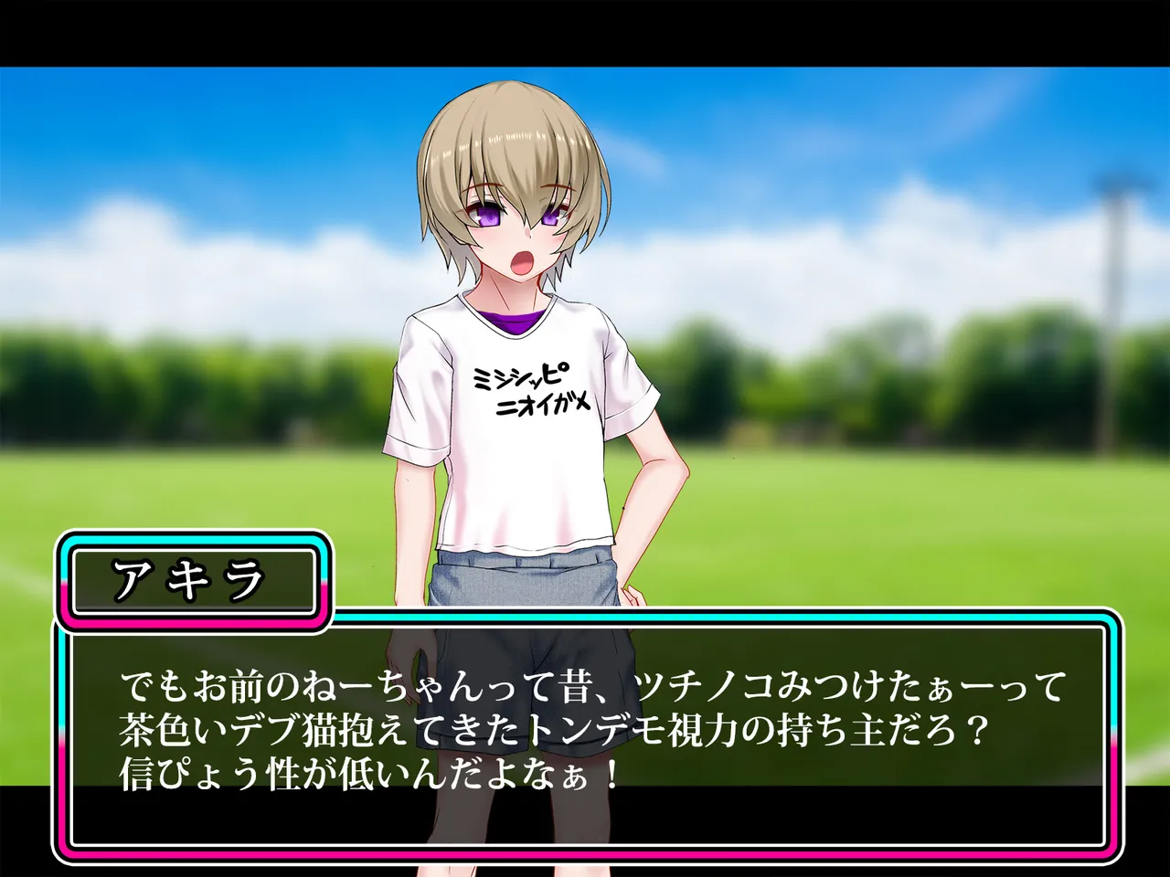 TS mahou tensi mazika★ akira Zenpen page 8 full