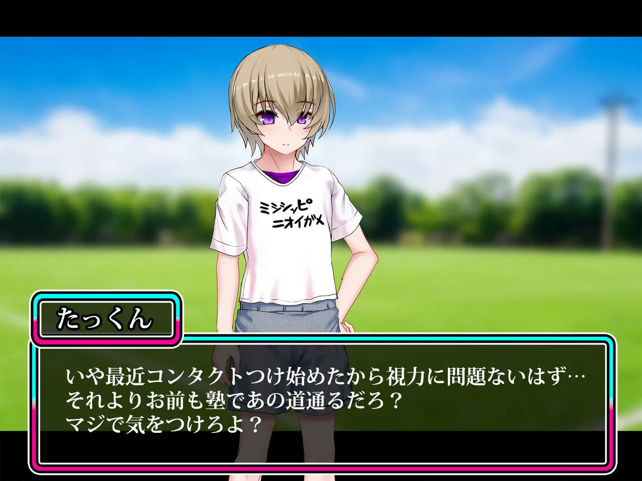 TS mahou tensi mazika★ akira Zenpen page 9 full