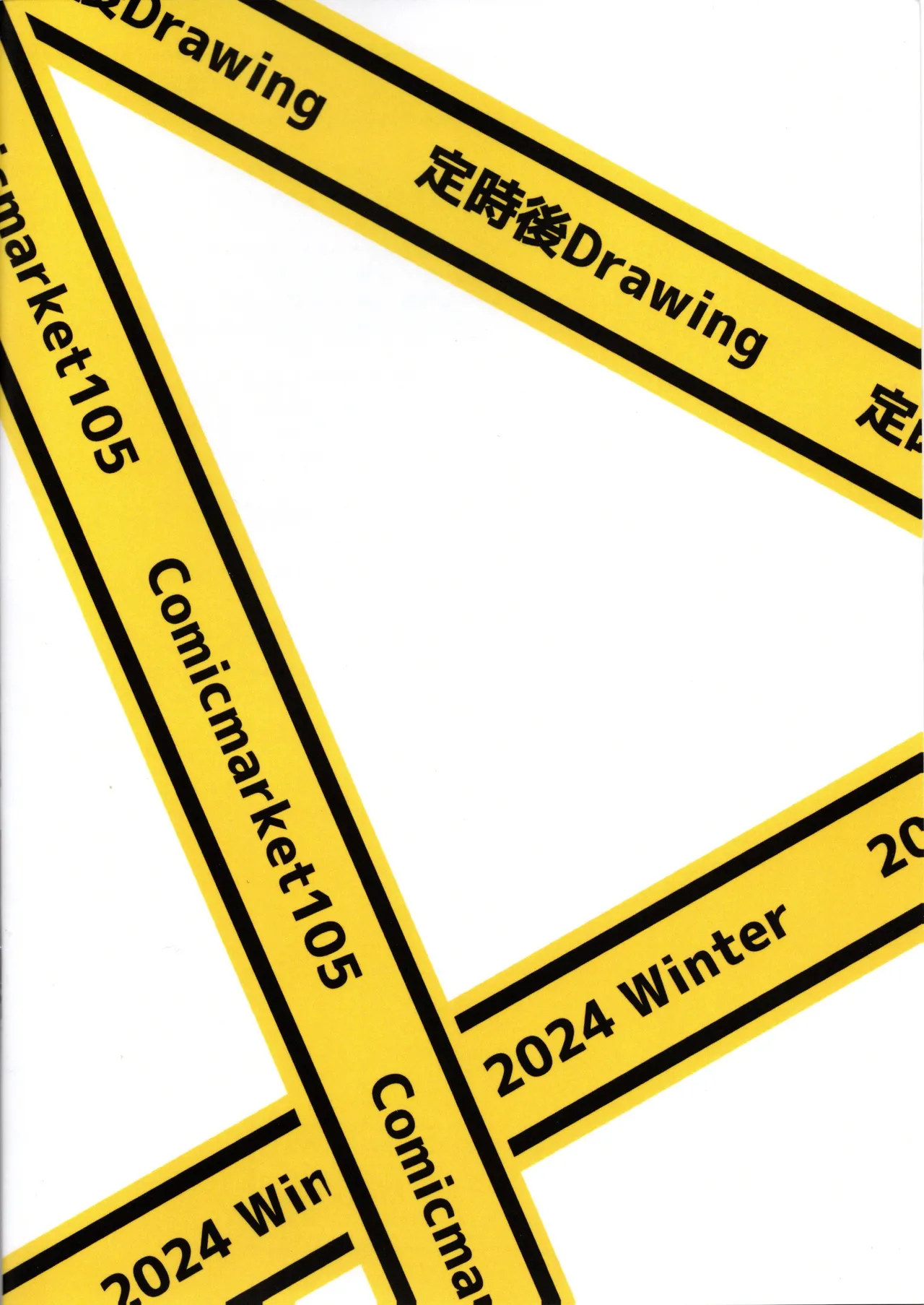 GIRIGIRI CAT! page 2 full