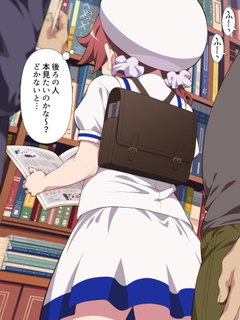 Natsu 9 cover