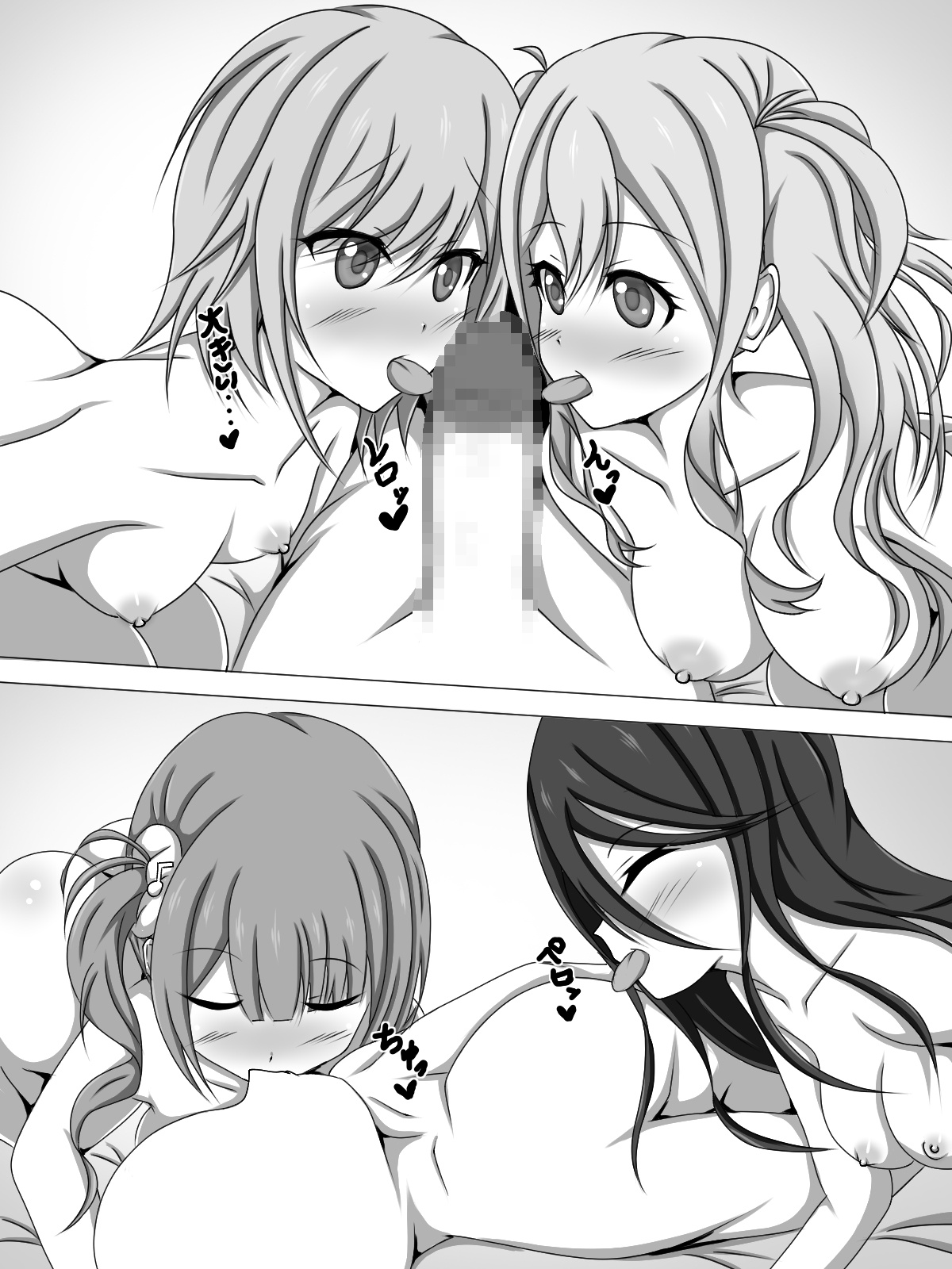 Me and Leonid's Hypnotic Harem page 4 full