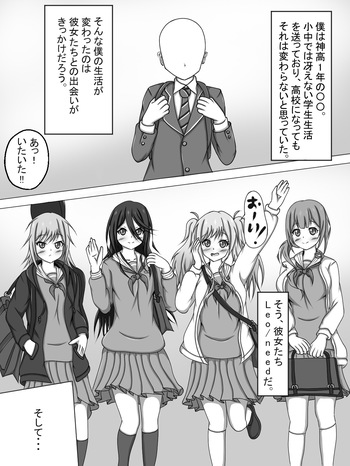 Me and Leonid's Hypnotic Harem cover