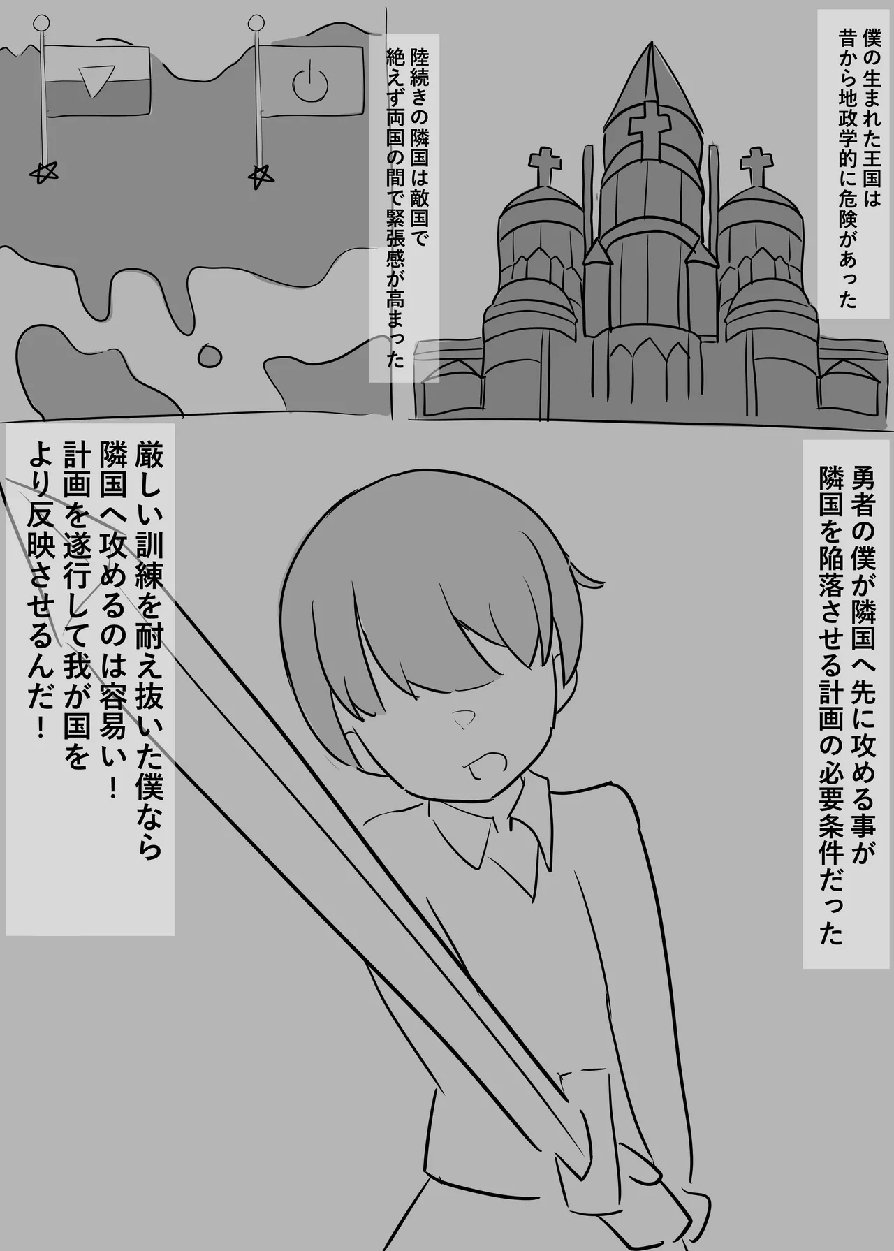 Paizuri make onrī tekikoku on'na no oppai irojikake page 2 full