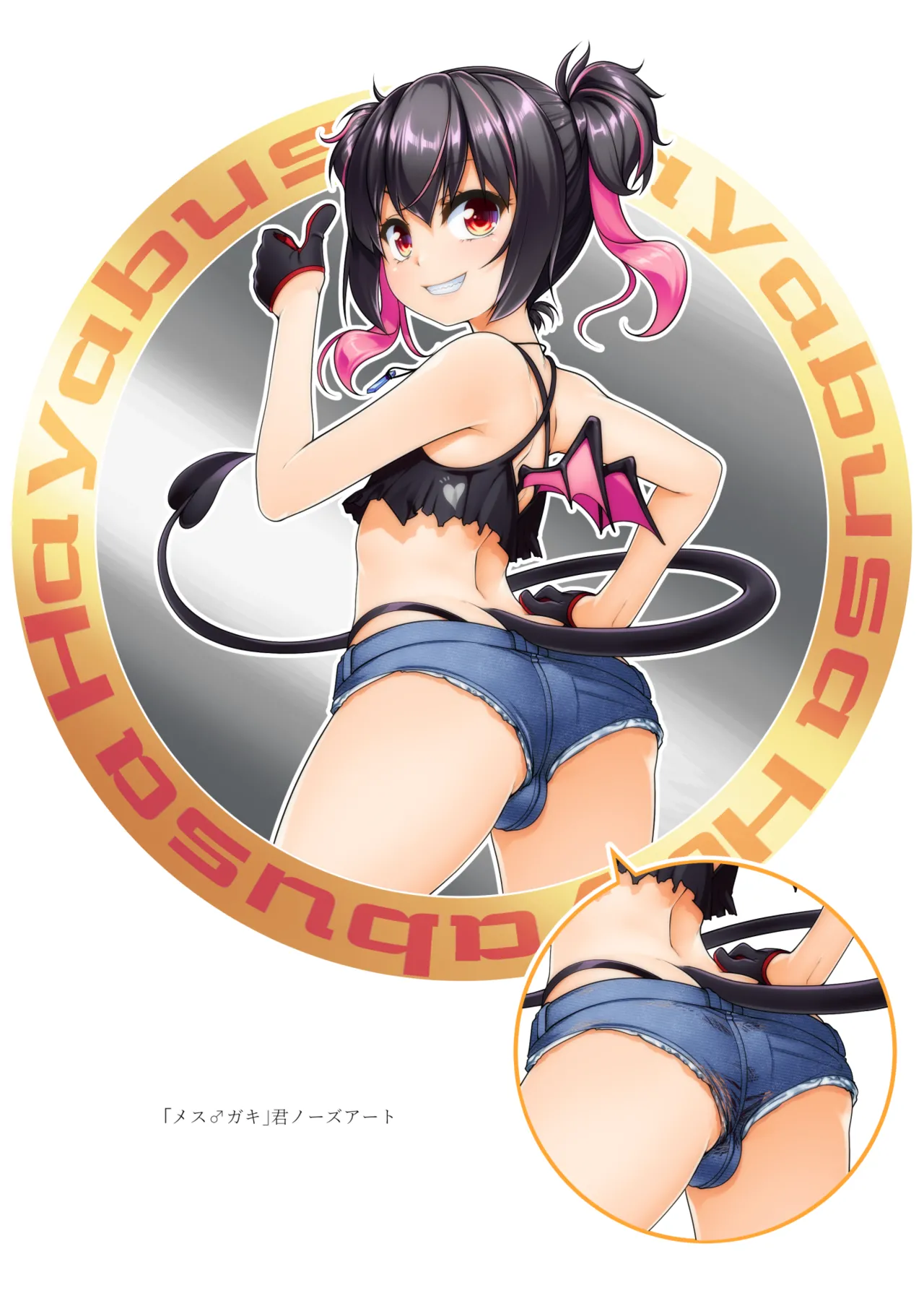 HodgePodgeColor2022 page 10 full