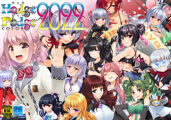 HodgePodgeColor2022 cover