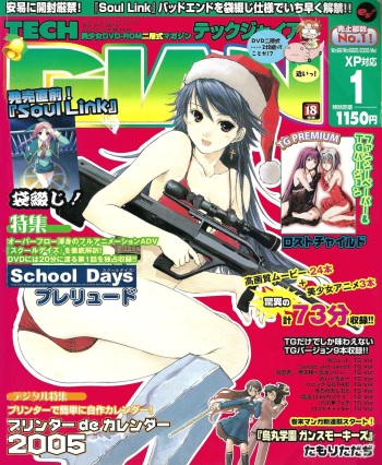 TECH GIAN 2005-01 cover