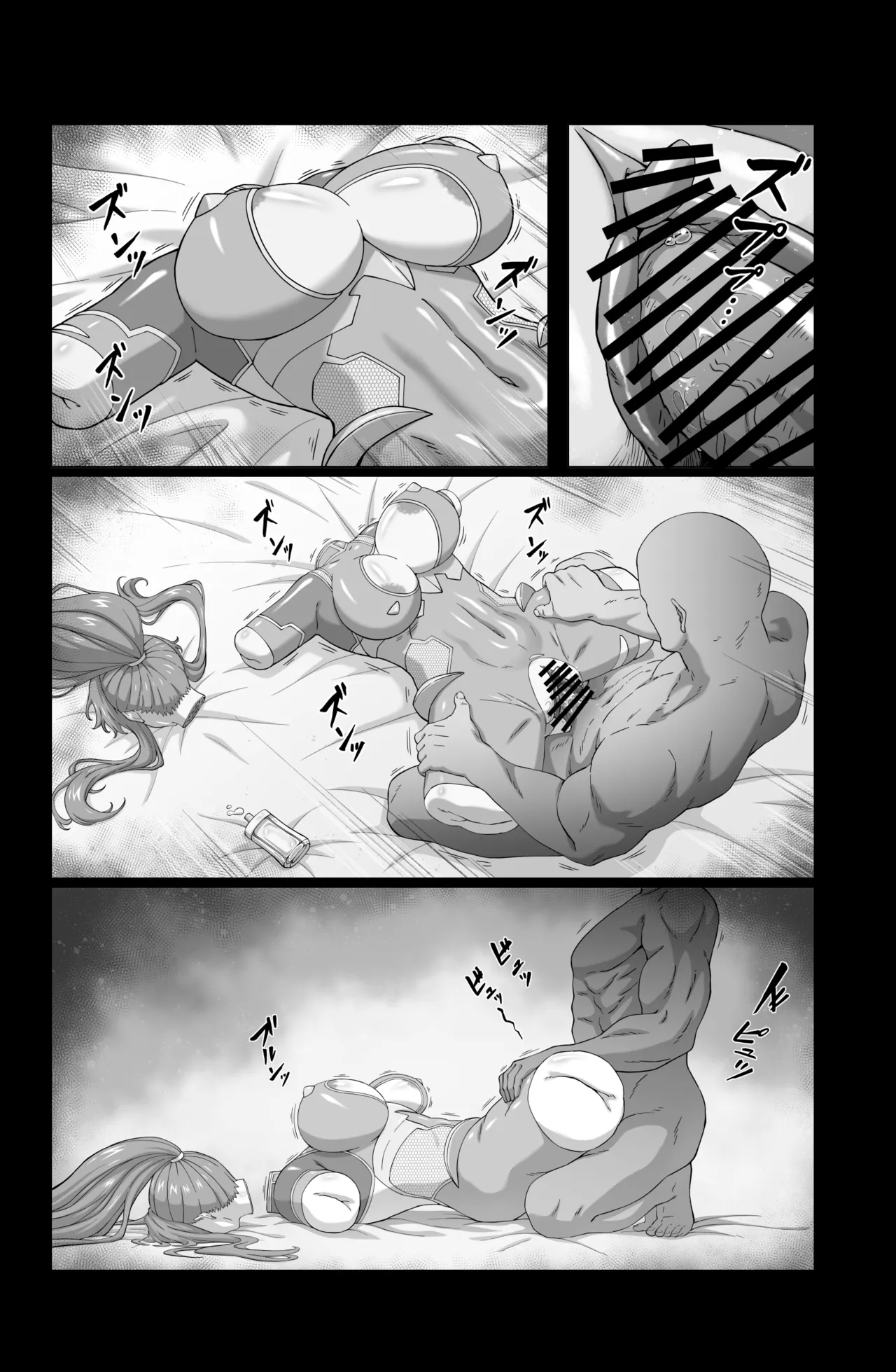 Sei omocha Y buta R-ko page 4 full