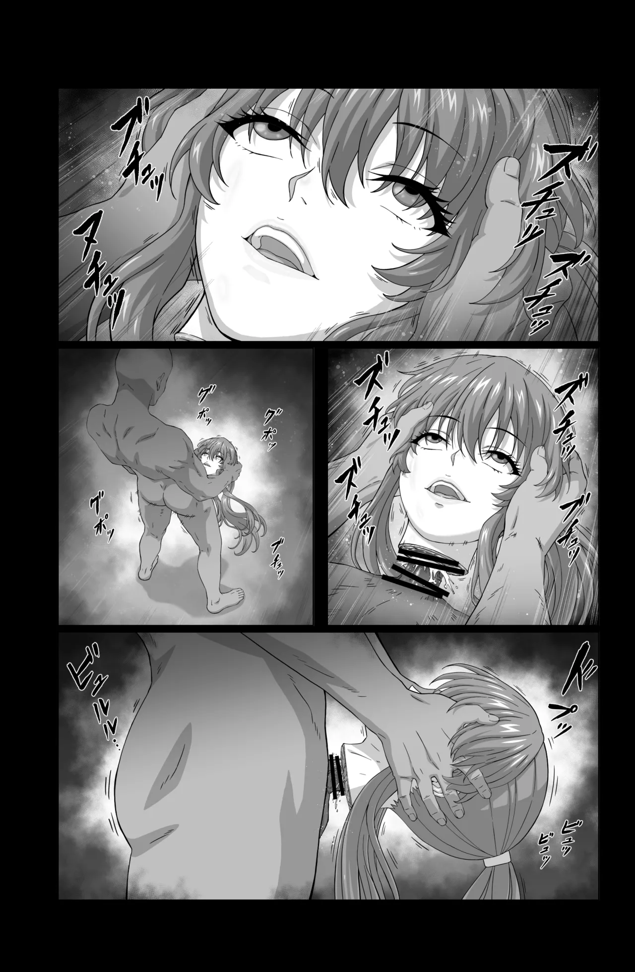 Sei omocha Y buta R-ko page 5 full