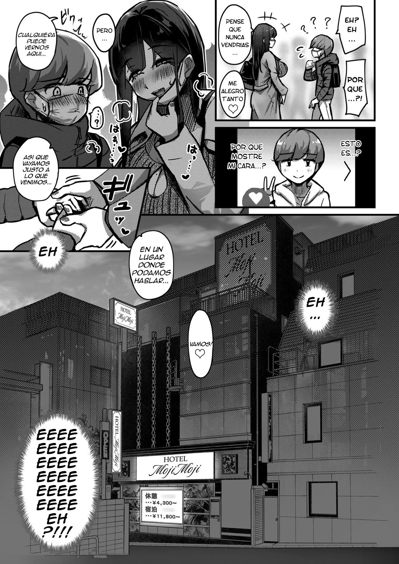 How I Matched With My Neighbor's Plump Wife page 6 full