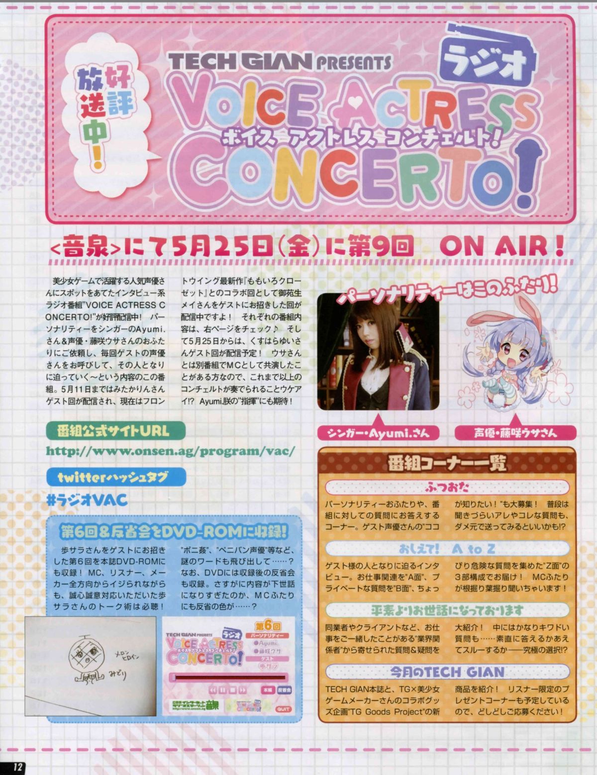 TECH GIAN page 10 full