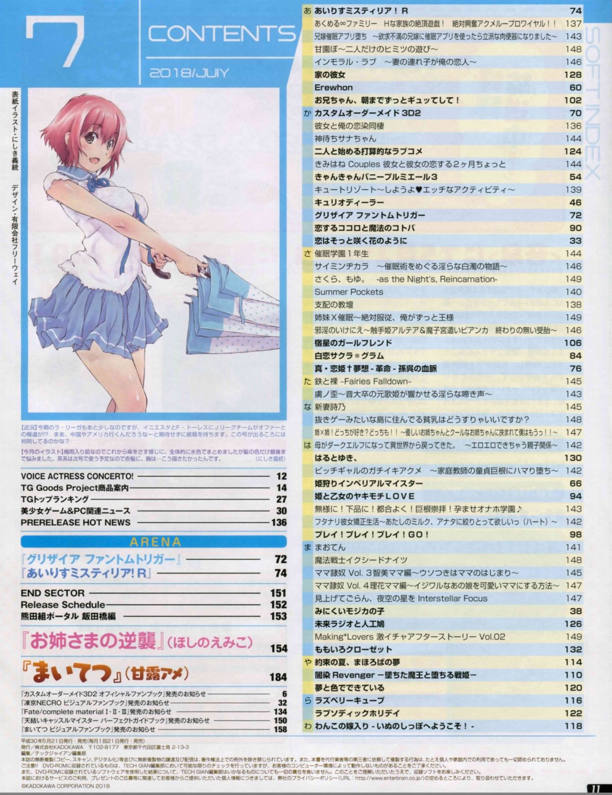 TECH GIAN page 9 full