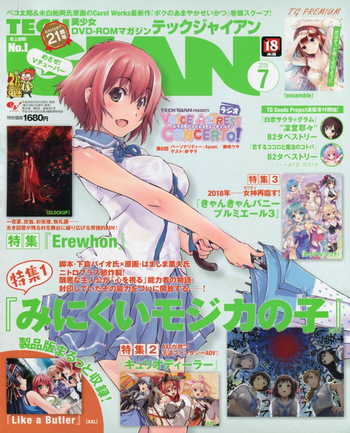 TECH GIAN cover