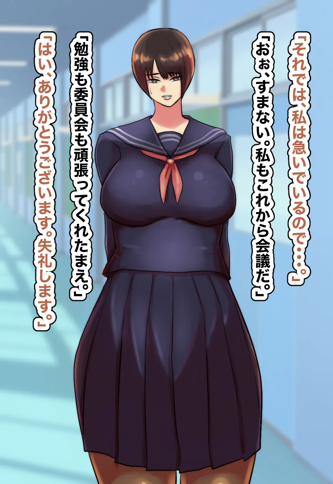 主観で楽しむ！大人しい図書委員を酔わせてイチャイチャ生ハメしよう！ page 6 full
