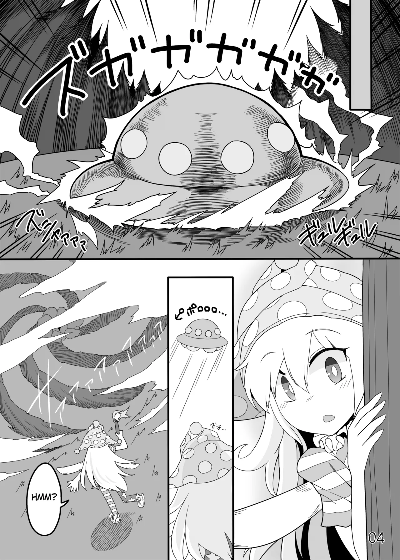 Jigoku no Shokushu-zeme | Hellish Tentacle Torture page 3 full