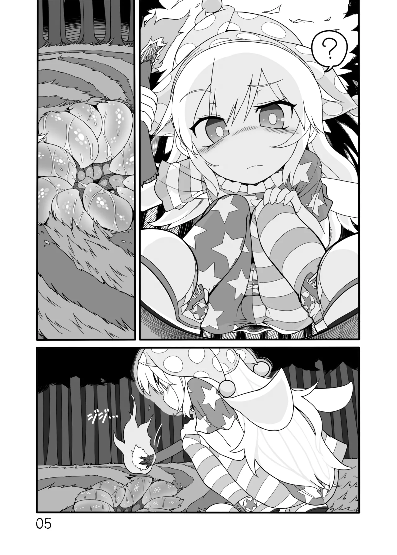 Jigoku no Shokushu-zeme | Hellish Tentacle Torture page 4 full