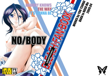 NO/BODY cover