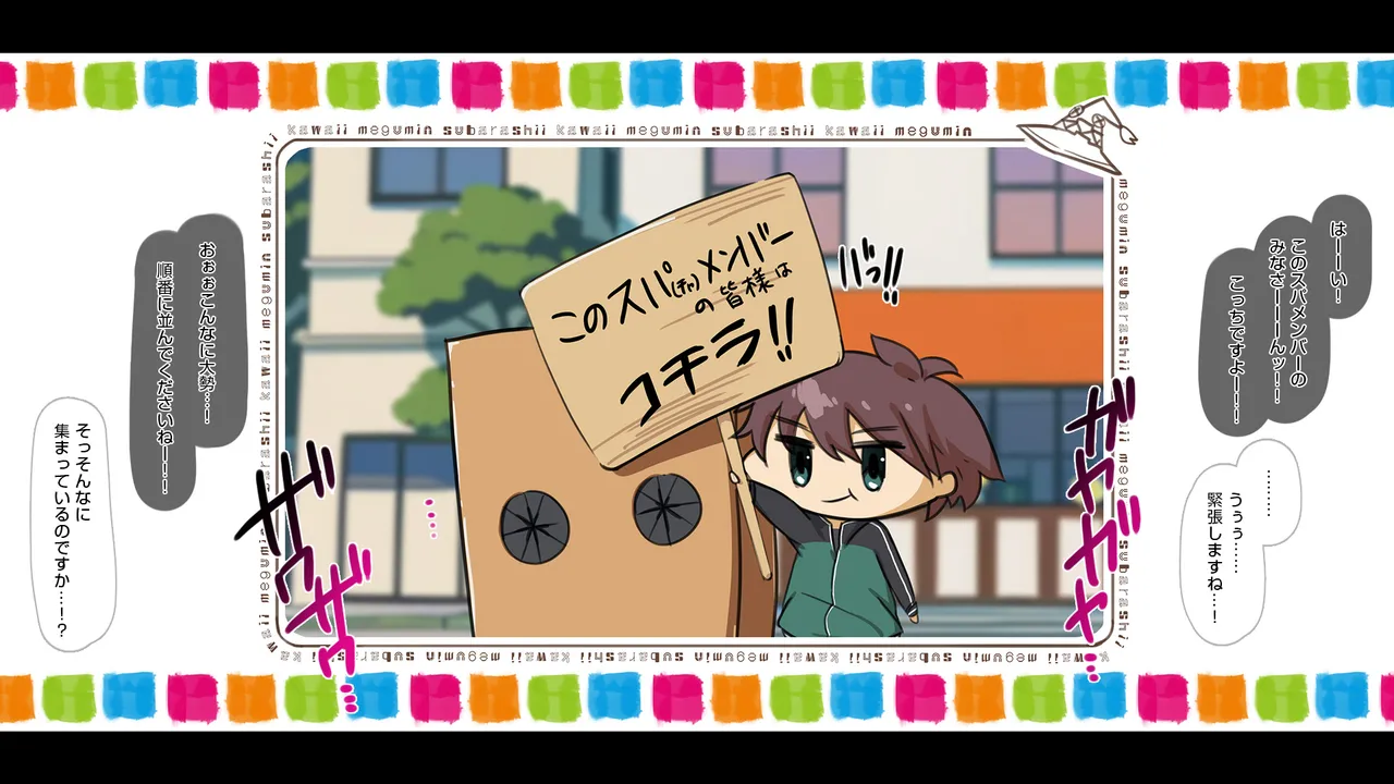 Himitsu no Akushukaihen irasu to toka Matome page 3 full