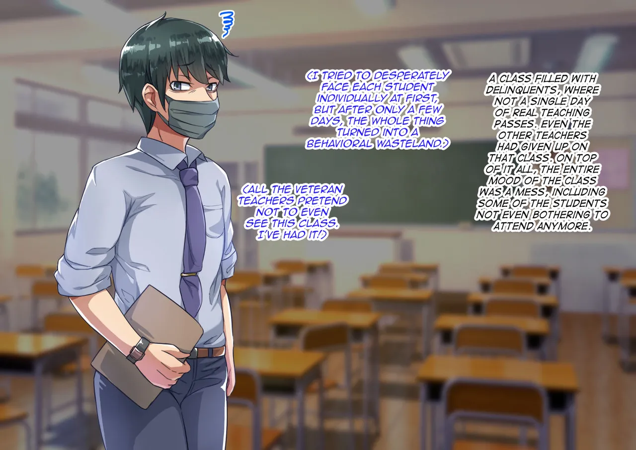 Sensei to no Himitsu page 4 full