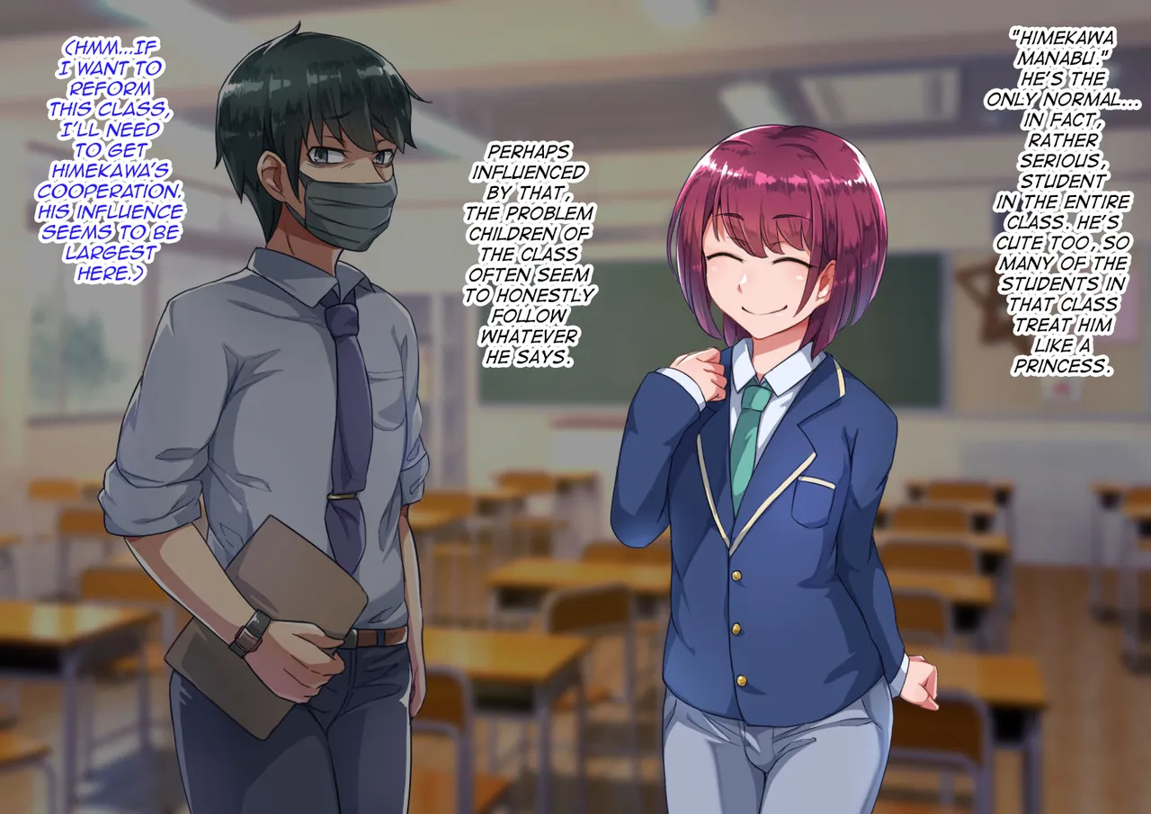 Sensei to no Himitsu page 6 full