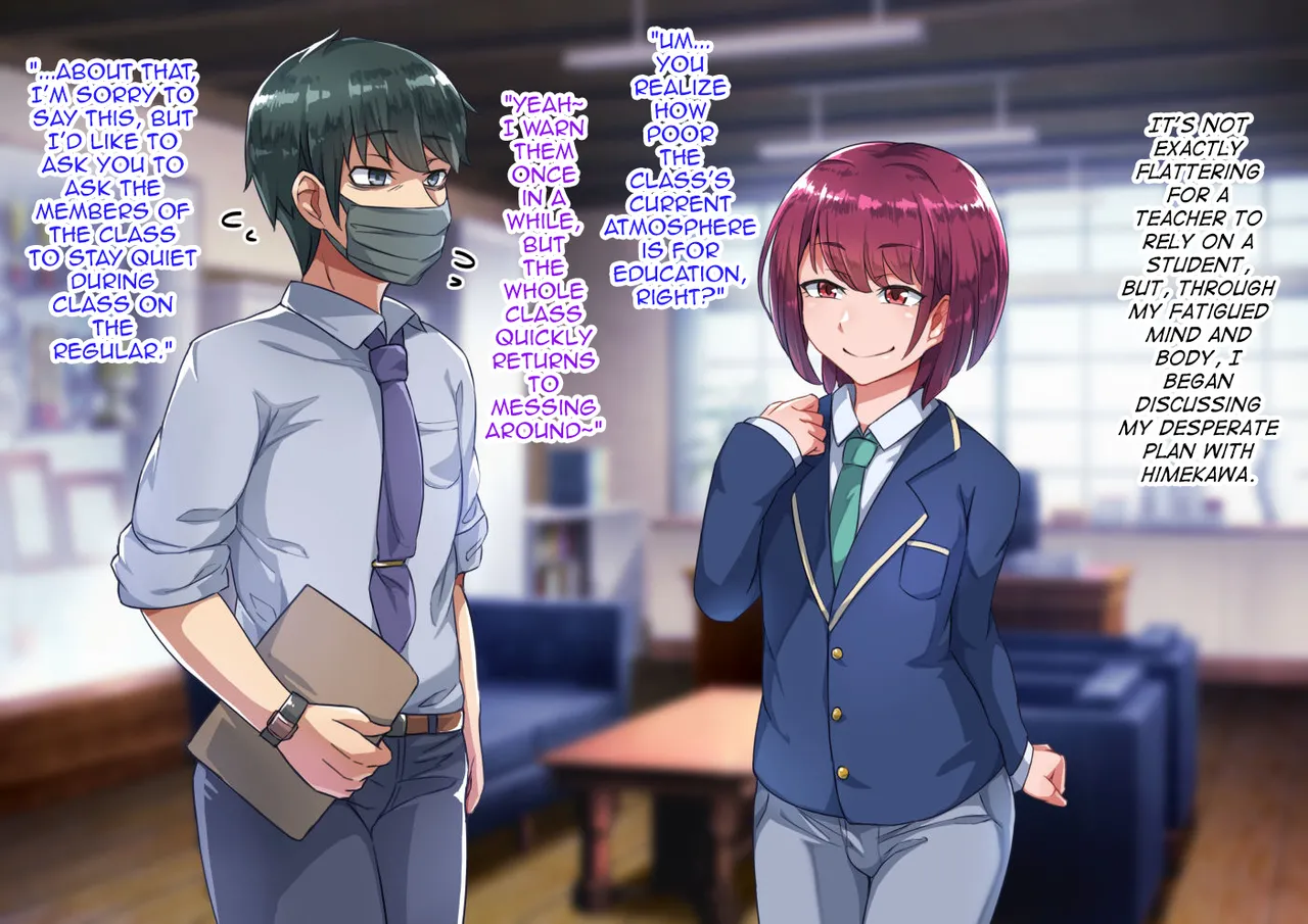 Sensei to no Himitsu page 8 full