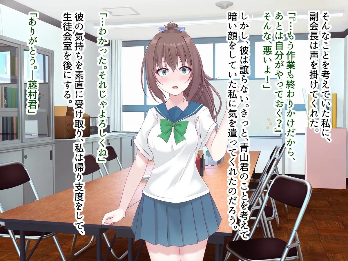 ユメオチ-ようこそ夢の世界へ- 3-4 page 9 full