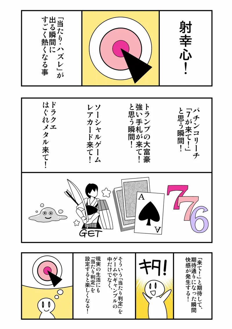 Zetubou    part 2 page 5 full