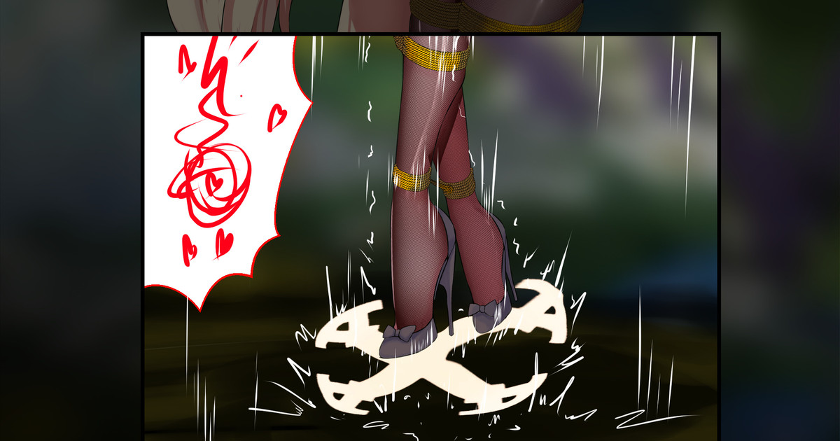 待ちわびたよ、先生 page 1 full