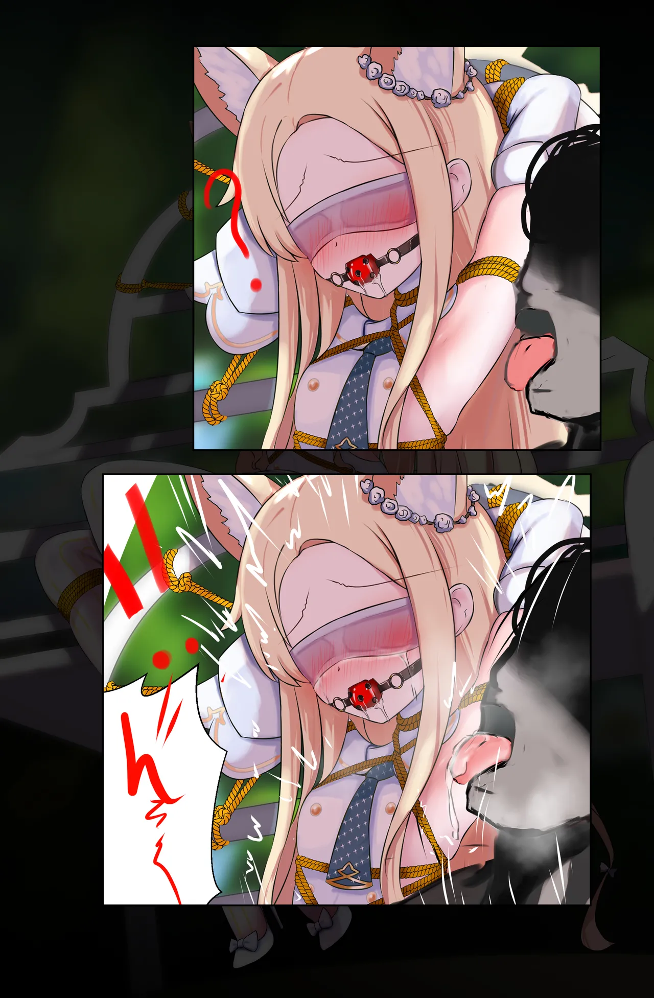 待ちわびたよ、先生 page 3 full